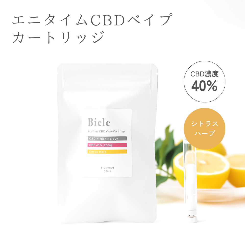 エニタイムCBD べイプカートリッジ　Tropical Coco