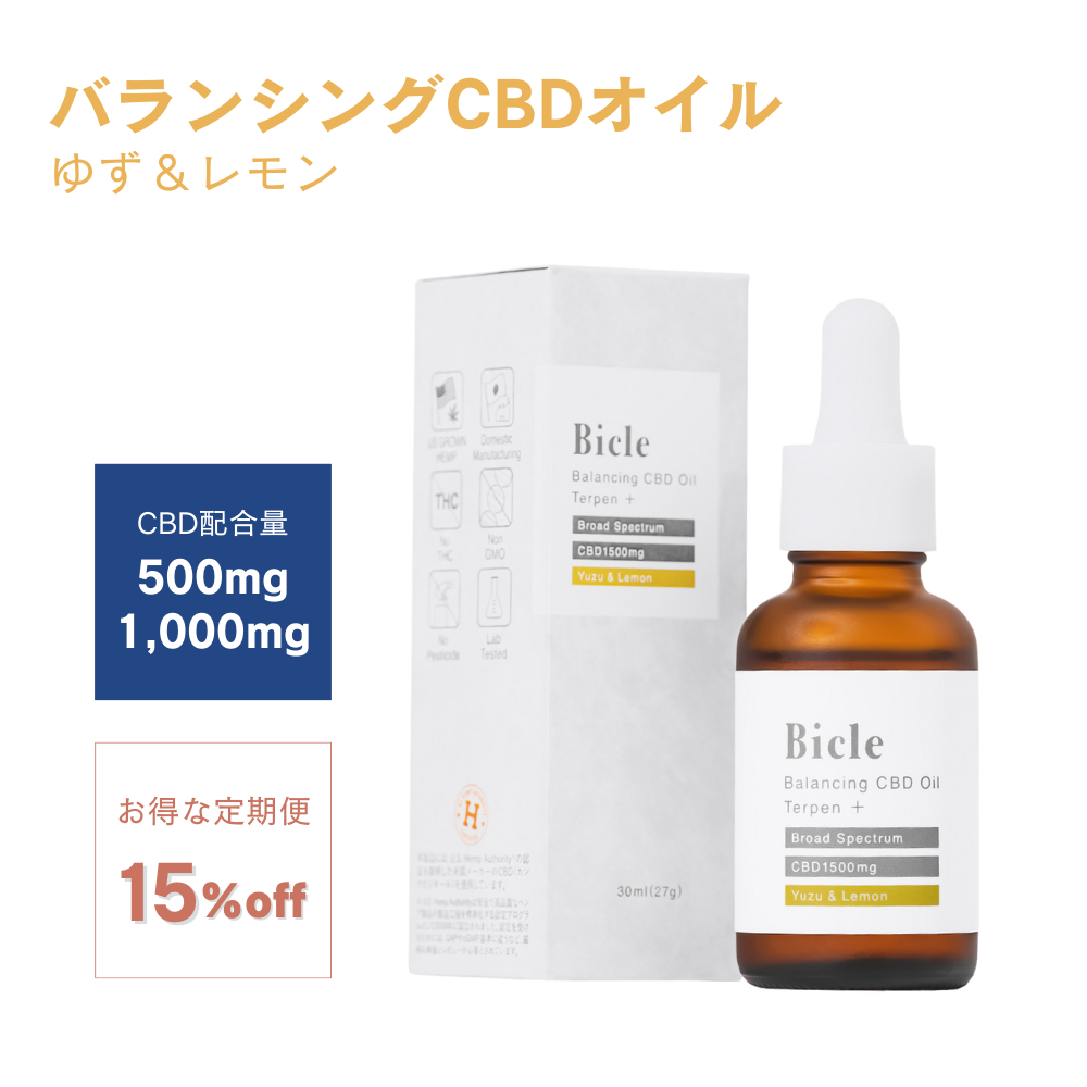 バランシングCBDオイル テルペンプラス　ナチュラル