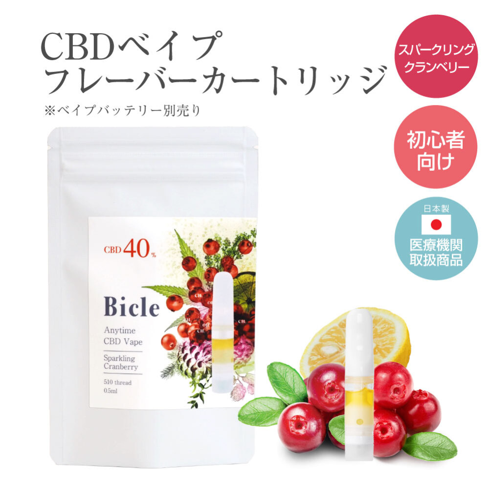 エニタイムCBD べイプカートリッジ　sparkling cranberry