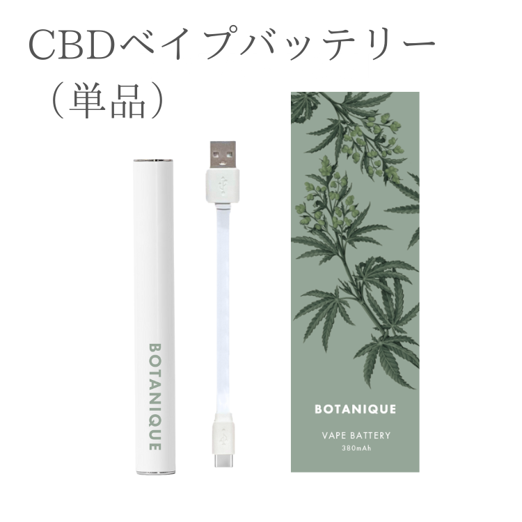 べイプバッテリー