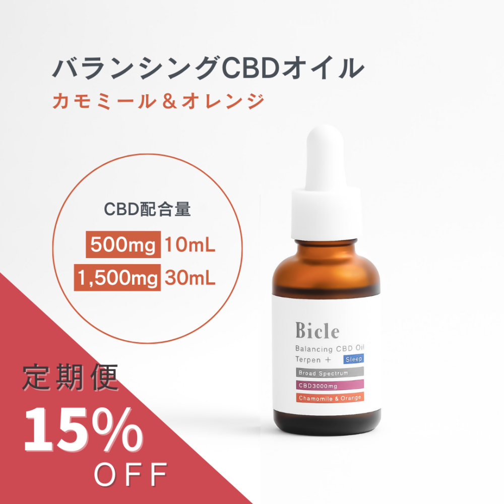 CBDオイル10% テルペンプラス Sleep カモミール&オレンジ | WELLPHARMA