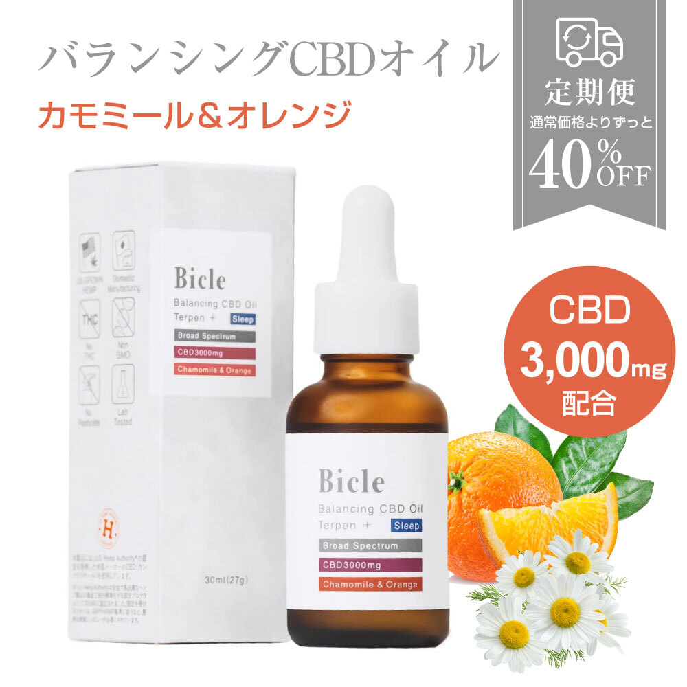 バランシング CBD オイル テルペンプラス スリープ ナチュラル
