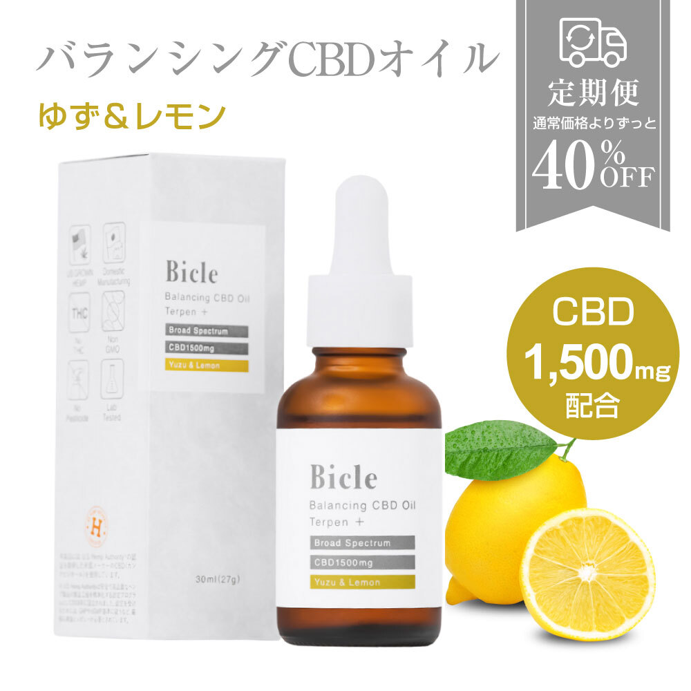バランシングCBDオイル テルペンプラス　ナチュラル