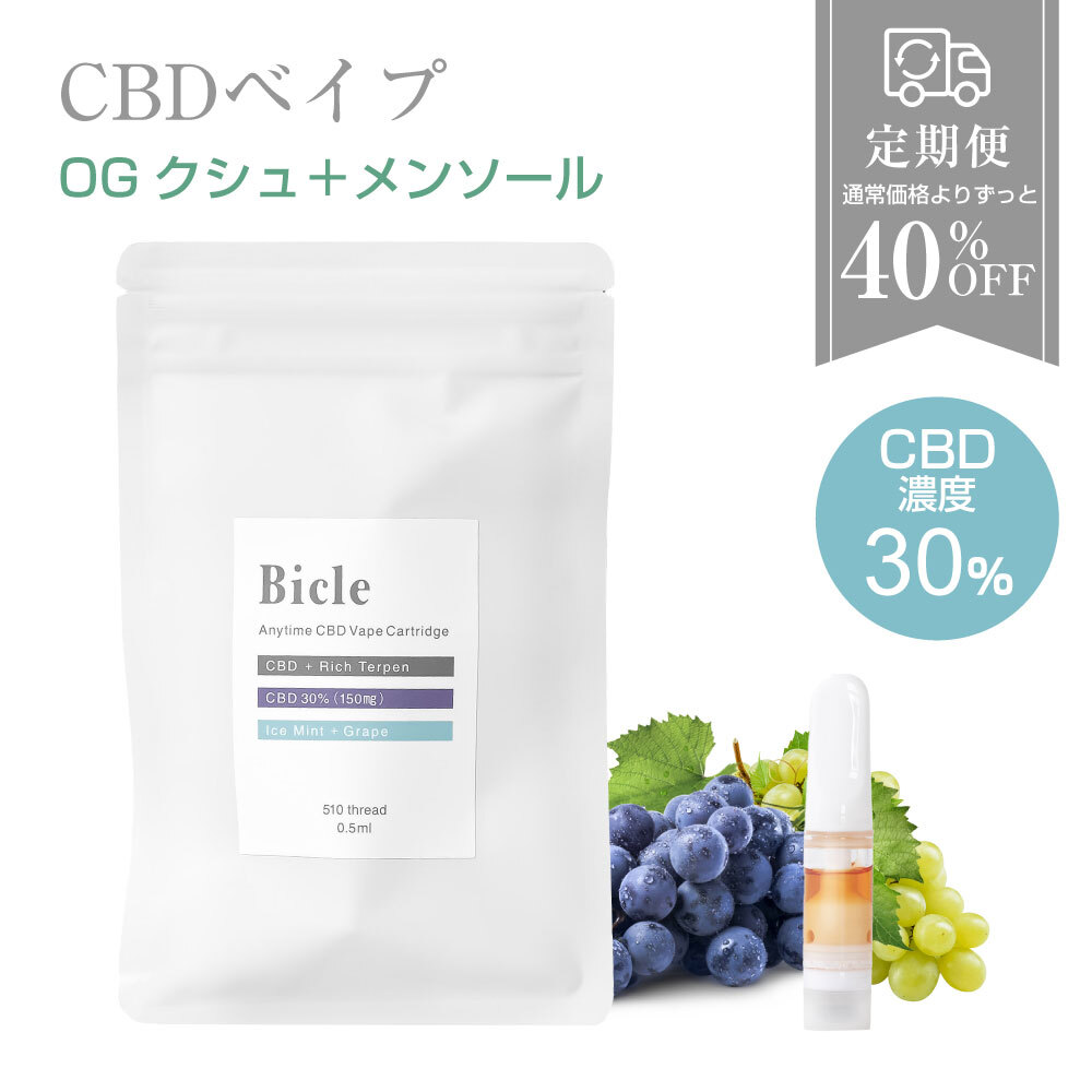 エニタイムCBD べイプカートリッジ　Tropical Coco