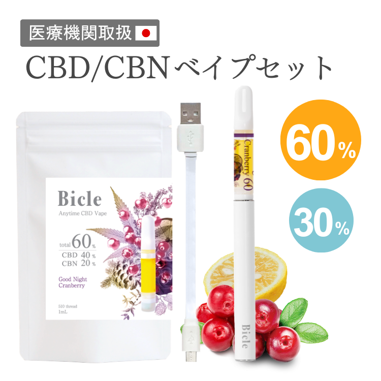 バランシング CBD オイル テルペンプラス スリープ ナチュラル