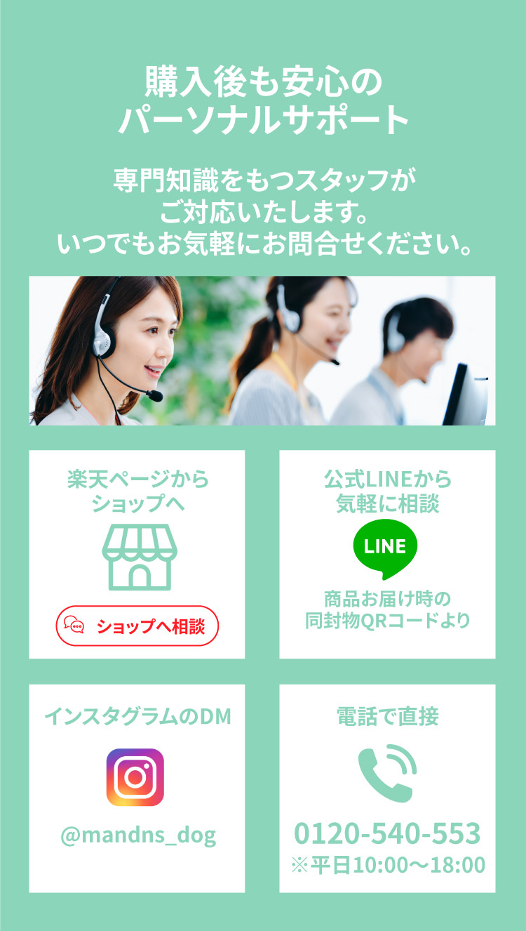 購入後も安心 パーソナルサポート LINE 電話 楽天市場 インスタグラム 受付中【犬用CBDオイル】M&Ns(エムアンドエヌズ）CBD ペット用 オイル 犬用 100mg CBDオイル ペットグッズ ペットフード ドッグフード アイソレート 犬 猫 動物 カンナビジオール リラックス ストレス 健康 ペット用品 国内製造 国産 老犬 ケア 関節 車酔い てんかん 健康 分離不安 シニア犬 関節　介護用品 介護 mctオイル お試し