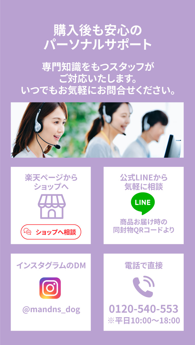 購入後も安心 パーソナルサポート LINE 電話 楽天市場 インスタグラム 受付中【犬用CBDオイル】M&Ns(エムアンドエヌズ）CBD ペット用 オイル 犬用 100mg CBDオイル ペットグッズ ペットフード ドッグフード アイソレート 犬 猫 動物 カンナビジオール リラックス ストレス 健康 ペット用品 国内製造 国産 老犬 ケア 関節 車酔い てんかん 健康 分離不安 シニア犬 関節　介護用品 介護 mctオイル お試し