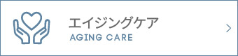 頑張った自分へのご褒美に