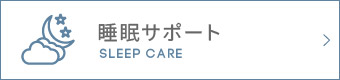 頑張った自分へのご褒美に