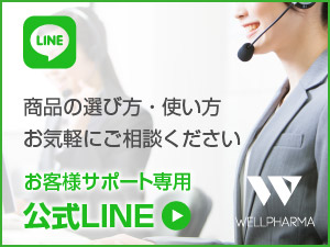 パーソナルサポート  LINEのお友達登録はこちら